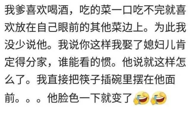 饭桌上你见过哪些没教养的人？网友：把咬了一口的猪血又扔进锅里